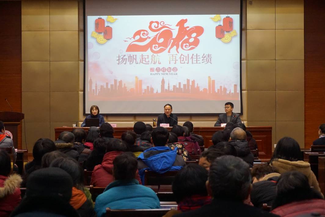 微信图片_20180130182227 微信图片_20180130182227
