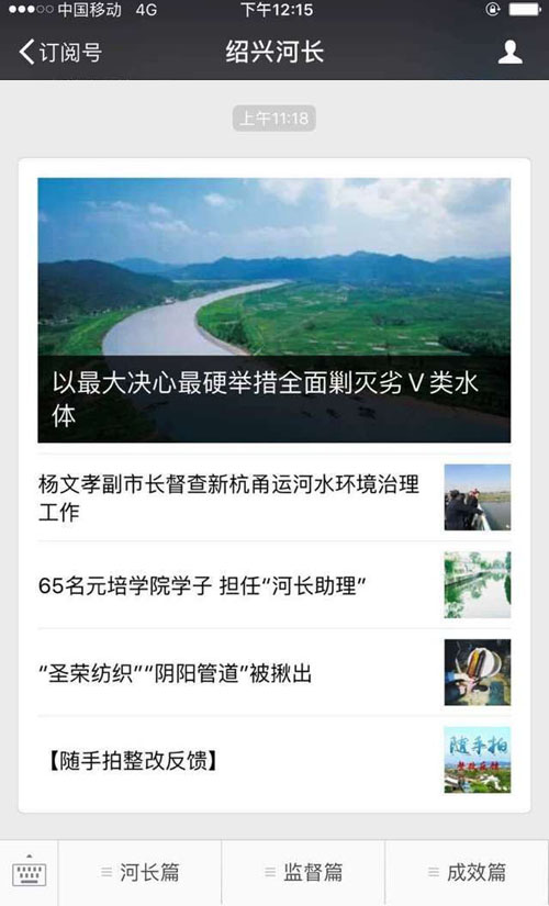 20170307134057114.jpg QQ图片20170307125609.jpg
