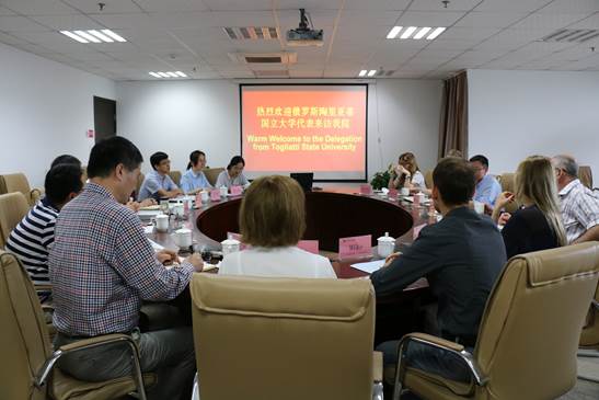 俄罗斯国立大学代表来访 大媒摄影 王璐 (19) 俄罗斯国立大学代表来访 大媒摄影 王璐 (19)